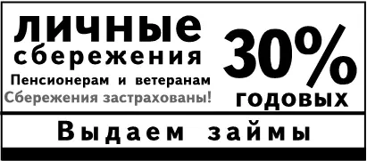2 Эксперименты с подачей ценыЗачеркнутая старая цена и рядом новая Знаете - фото 11