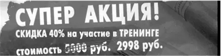 3 Бонус скидка бесплатности акции К примеру у жильцов дома возникла - фото 12