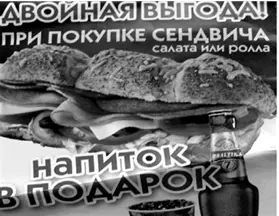 4 Бонус или скидка пришедшие с флайеромРезко повышает отклик Бонус намного - фото 13