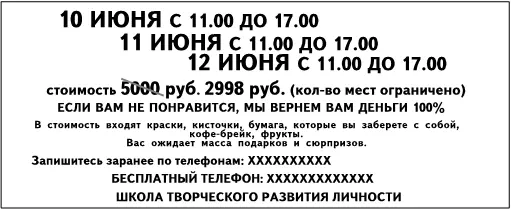 Кто преподает Художникипсихологи более 2 лет Далее даются 5 Даты - фото 19