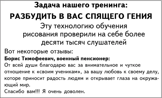Кстати на одной из более ранних листовок был отзыв даже певца Алексея Глызина - фото 20