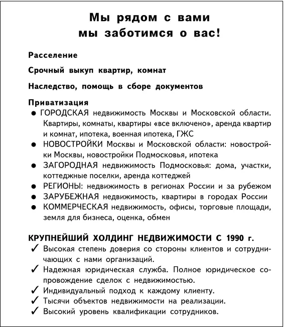 Вы хотите так же Посмотрите на него и никогда так не пишите Формула - фото 35