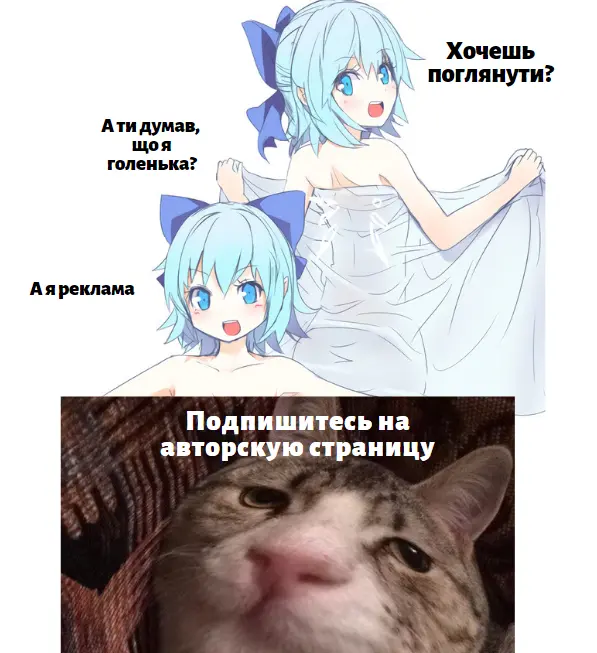 Кнопочка сверхусправа на компюктерах Это поднимает мой рейтинг а в месте с - фото 2