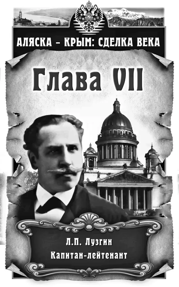 10 октября 1869 г СанктПетербург Фыркая и сердито качая головой конь - фото 7