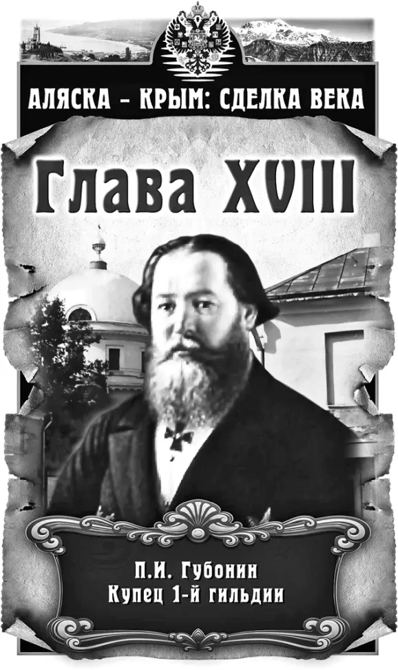 5 августа 1871 г Климентовский переулок Москва Голубчик проходите - фото 18