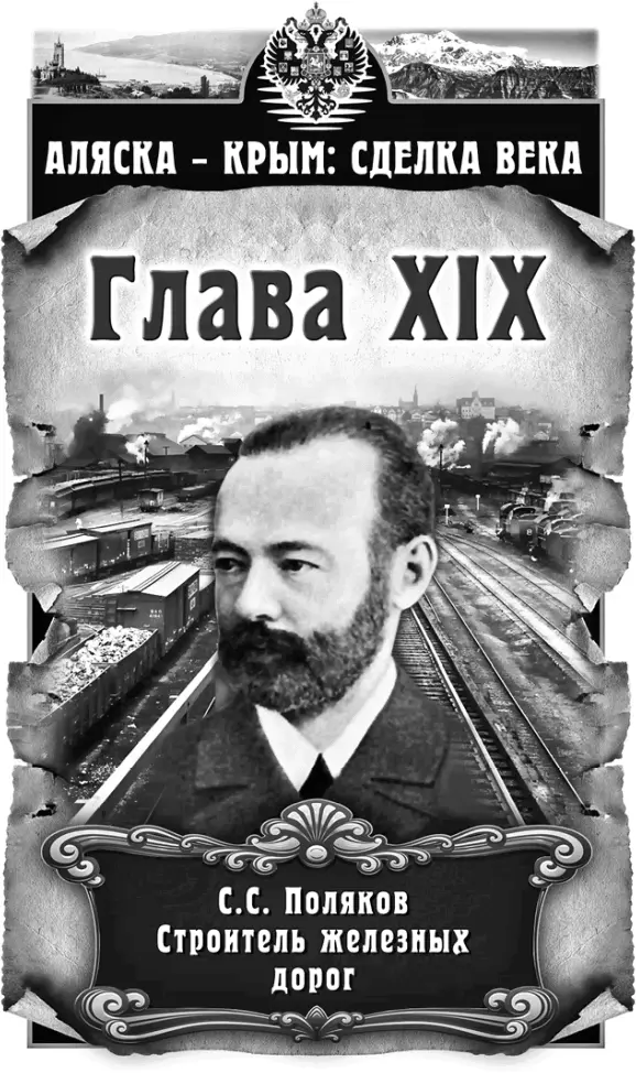 7 августа 1871 г Контора Петра Губонина Москва Тонкие черты лица Бледен - фото 19