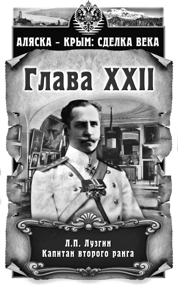 11 августа 1871 г Рабочий кабинет Председателя государственного совета - фото 22