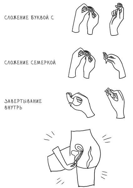 Недостатки Трудность обращения Научиться правильно вставлять чашу довольно - фото 13