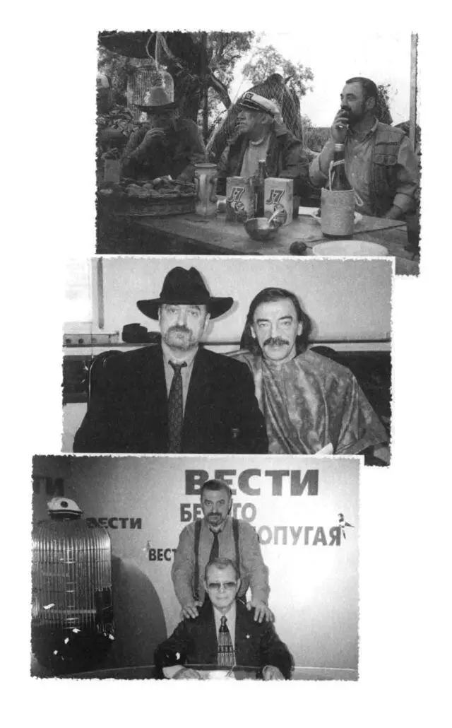 Антология сатиры и юмора России XX века Том 6 Григорий Горин - фото 27