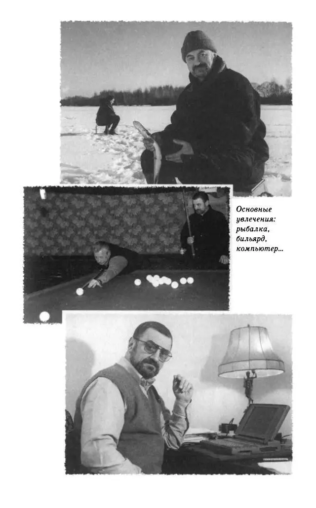 Кин IV Трагикомедия в двух частях По мотивам пьесы ЖП Сартра написанной - фото 33