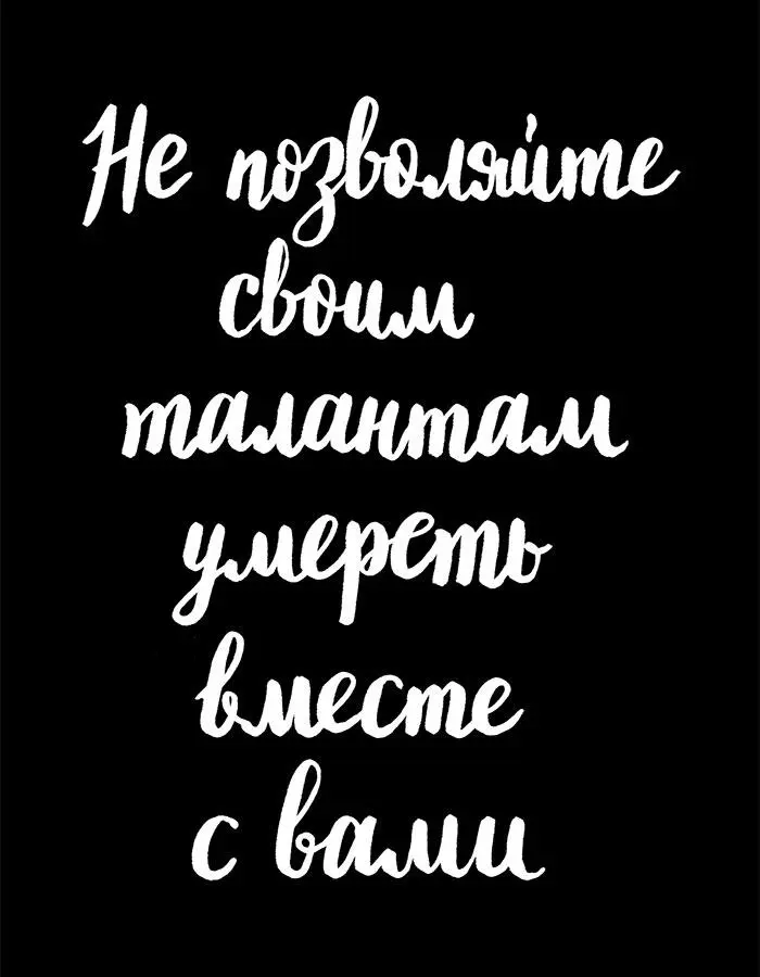 Когда у бабушки зазвонил телефон я была на кухне Это папа сказала она - фото 5