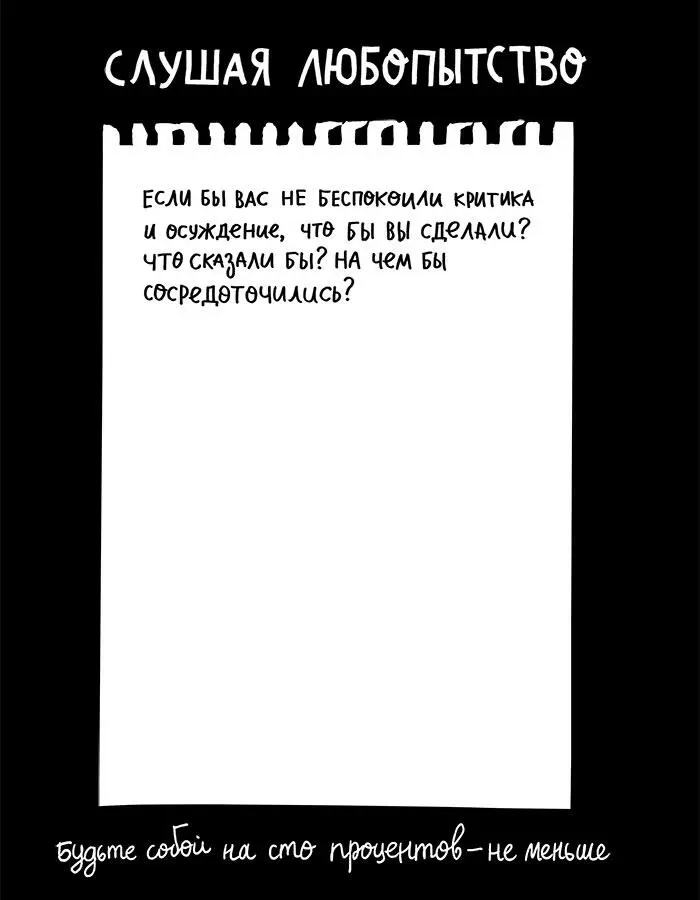 О боже только посмотри на него Знакомьтесь осуждение Я приехала в - фото 45
