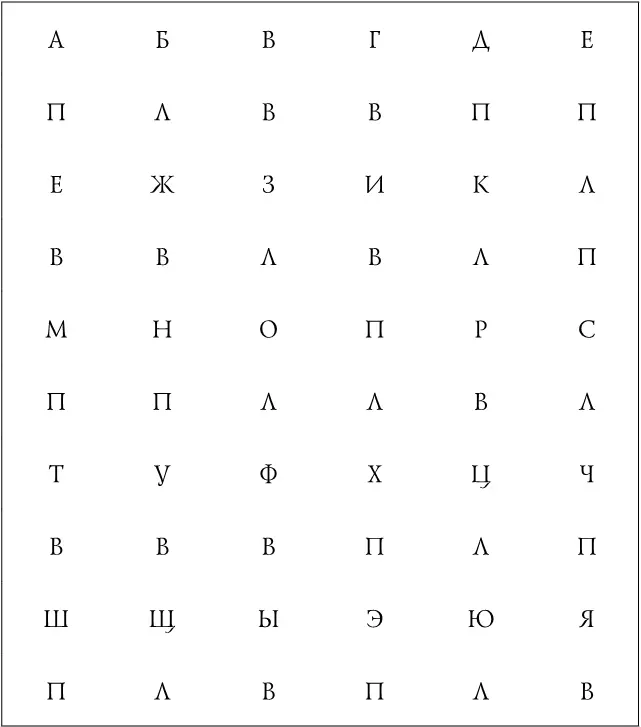 Шрифты и интервалы везде одинаковые так интереснее Когда игрок сумеет пройти - фото 7
