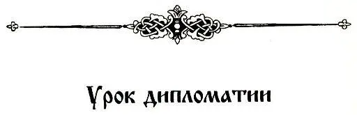Урок дипломатии Ваня и вправду стал разбираться во многом куда лучше своих - фото 30