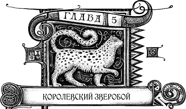 Генри надеялся получить разъяснения и напутствия по прибытии но когда в - фото 13