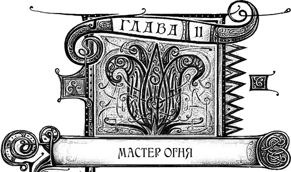 Они прошли еще шагов тридцать прежде чем Генри понял что в Краю изобилия есть - фото 25
