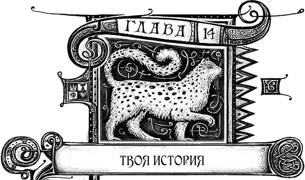 Что бы ни происходило снаружи холл дворца остался неизменным богатым пыльным - фото 31