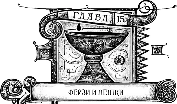 Столовая была залита солнцем везде стояли покрытые белой тканью столы - фото 33