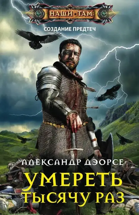 ru Roland Colourban Presto FictionBook Editor Release 266 18062019 - фото 1