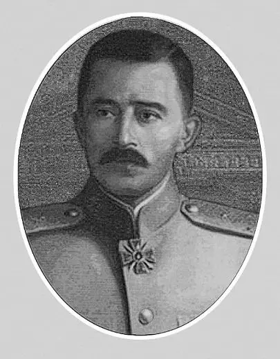 Генераллейтенант Михаил Константинович Дитерихс 18741937 Участвовал в - фото 18