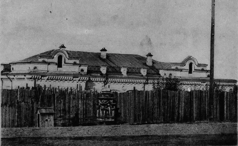 Дом инженера НН Ипатьева обнесенный забором Здесь семья Имп Николая II - фото 20