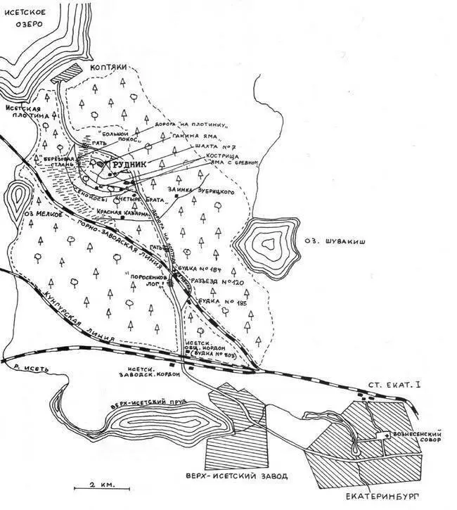 Схема северозападных окрестностей г Екатеринбурга в 1918 году Предметы - фото 23