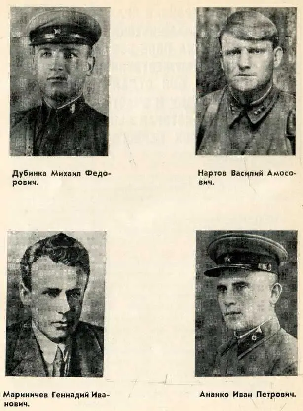 Все мои братья - фото 3