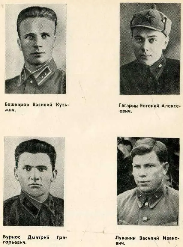 Все мои братья - фото 5