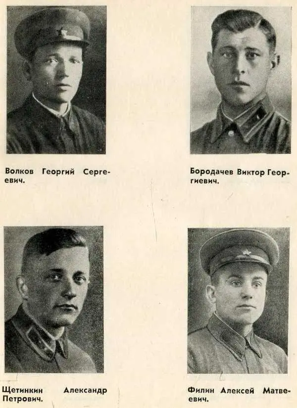 Все мои братья - фото 6