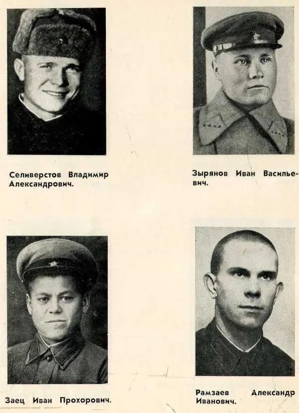 Все мои братья - фото 7