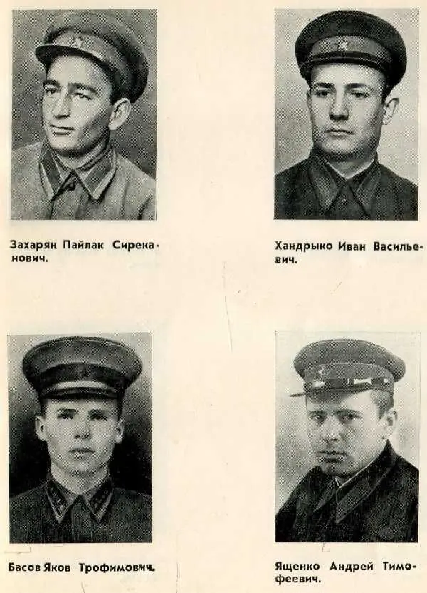 Все мои братья - фото 8