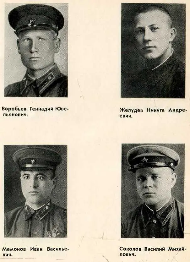 Все мои братья - фото 9