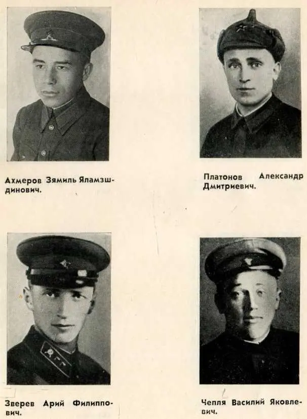 Все мои братья - фото 10
