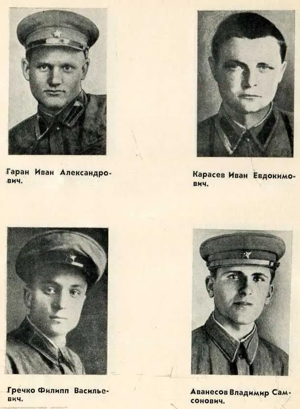 Все мои братья - фото 11