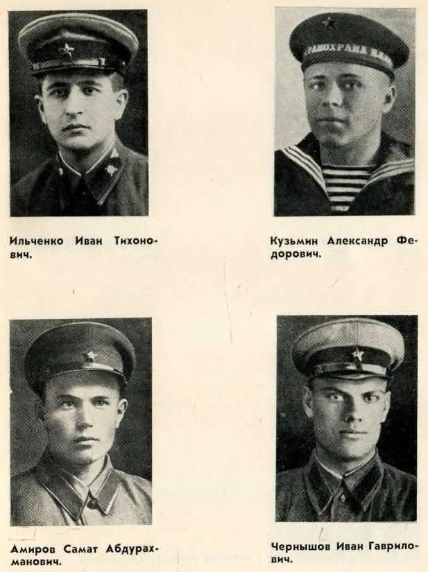 Все мои братья - фото 12