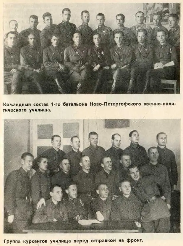 Все мои братья - фото 18