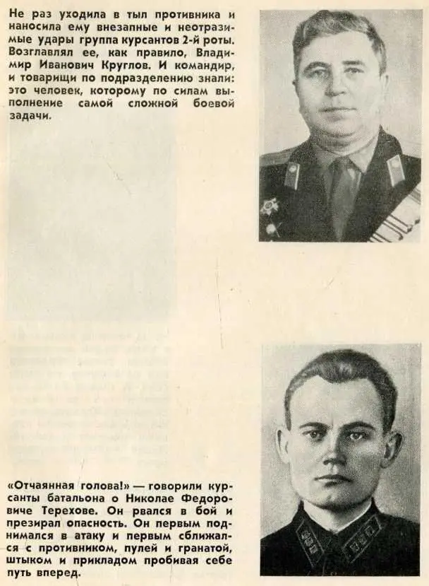 Все мои братья - фото 26