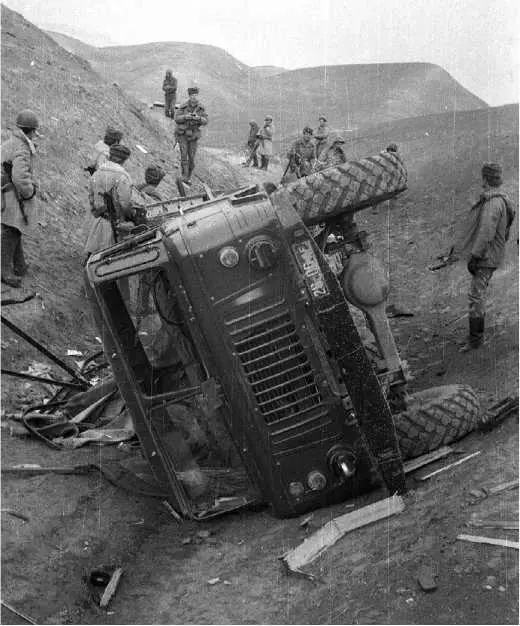 Одним из основных способов ведения войны со стороны душманов стали мины и - фото 36