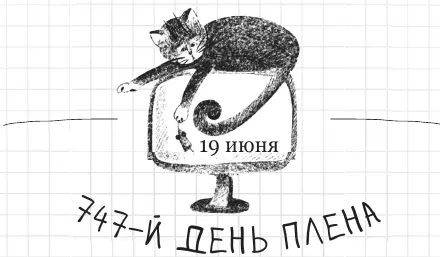 Аллилуйя Мелкий двуногий наконец стал спать по ночам Давно пора У меня уже - фото 99