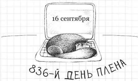 Отрывок из Трудового кодекса для кошек Статья Л2241 подтвержденная указом - фото 123