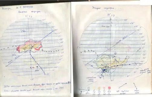 Тубанов нажал стартовую клавишу взялся за рычаг скорости и стал его медленно - фото 1