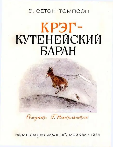 По большой широкой шелковистой паутине отливающей серебром длинными гроздями - фото 2