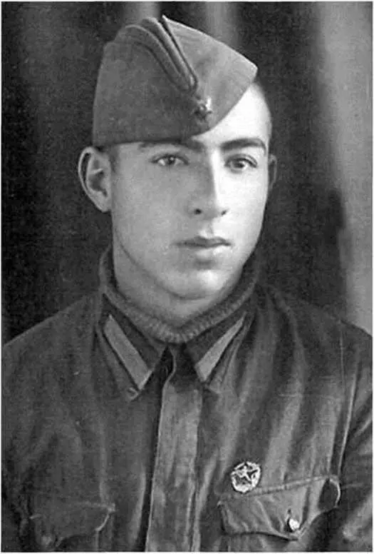 Курсант 1941 Мое поколение в идеологическом плане было подготовлено - фото 14
