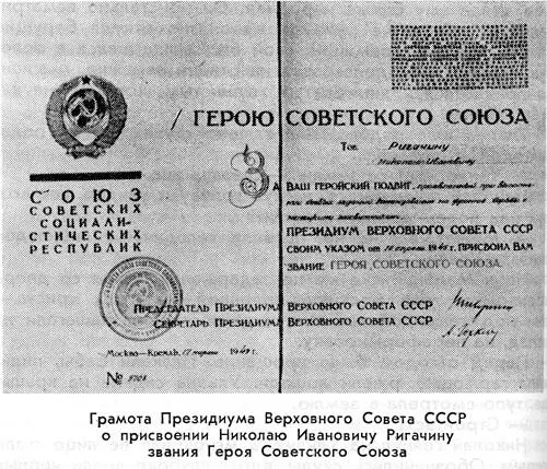 В селе Валигоцово их разместили в большой новой видимо перед самой войной - фото 2