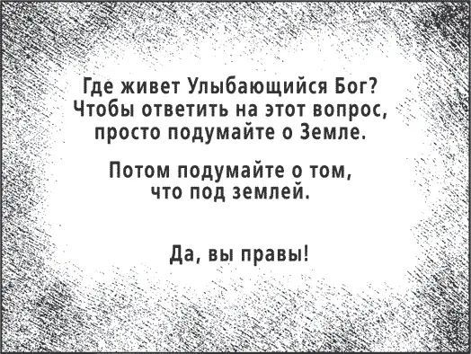 Исчезающий город litres - фото 4