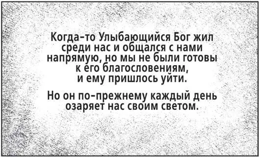 Исчезающий город litres - фото 6