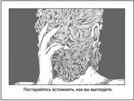 Надежда есть самая могущественная сила во вселенной наряду со временем - фото 14