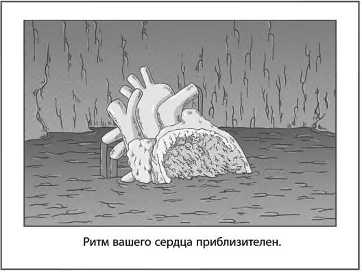Не ищите Очищения Ждите его Принимайте его Вы делаетесь святыми не через - фото 15