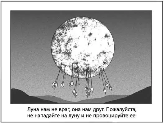 Не ищите Очищения Ждите его Принимайте его Вы делаетесь святыми не через - фото 16