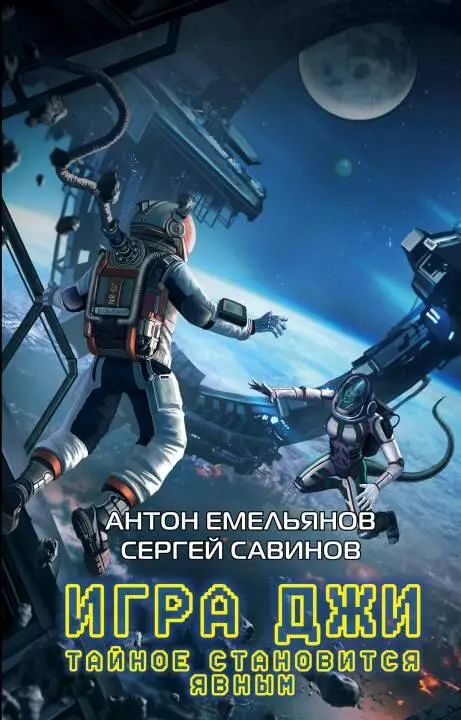 ru Tibioka Colourban Fiction Book Designer FictionBook Editor Release 266 - фото 1